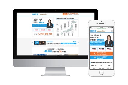 ユーザーからの口コミが2万件を突破 日本最大級の葬儀相談 依頼サイト いい葬儀 株式会社鎌倉新書のプレスリリース ユーザーからの口コミが2万件を突破 日本最大級の葬儀相談 依頼サイト いい葬儀 株式会社鎌倉新書のプレスリリース