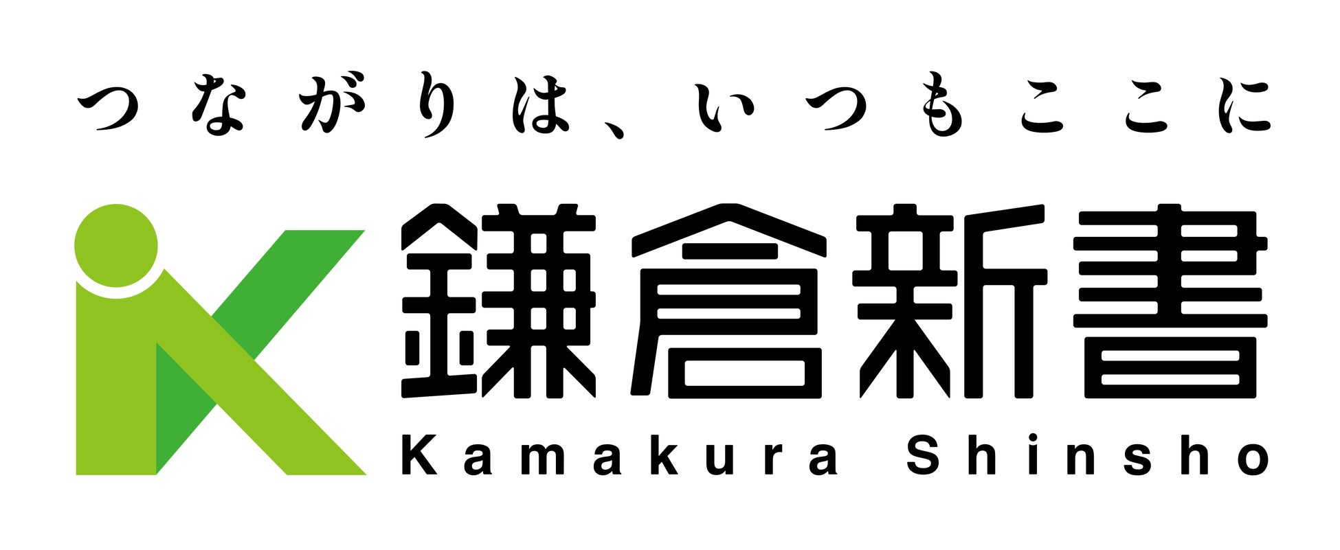 会社名　　：株式会社鎌倉新書