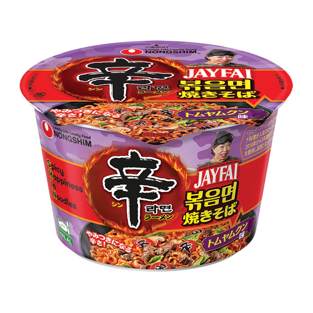 大好評のトムヤムクンシリーズから、待望の焼きそばタイプが登場 大好評のトムヤムクンシリーズから、待望の焼きそばタイプが登場