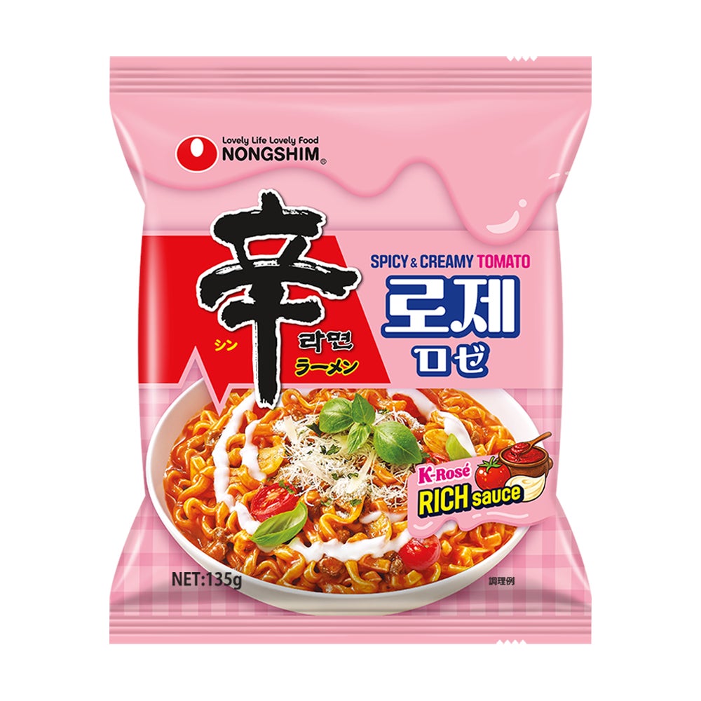 【情報】公式アレンジレシピ人気No.1のロゼが話題のカップ麺に続き、待望の袋麺でも登場!「辛ラーメン ロゼ 袋麺」が7月10日(金)より新発売!! | K-POP、韓国エンタメニュース、取材レポートならコレポ!