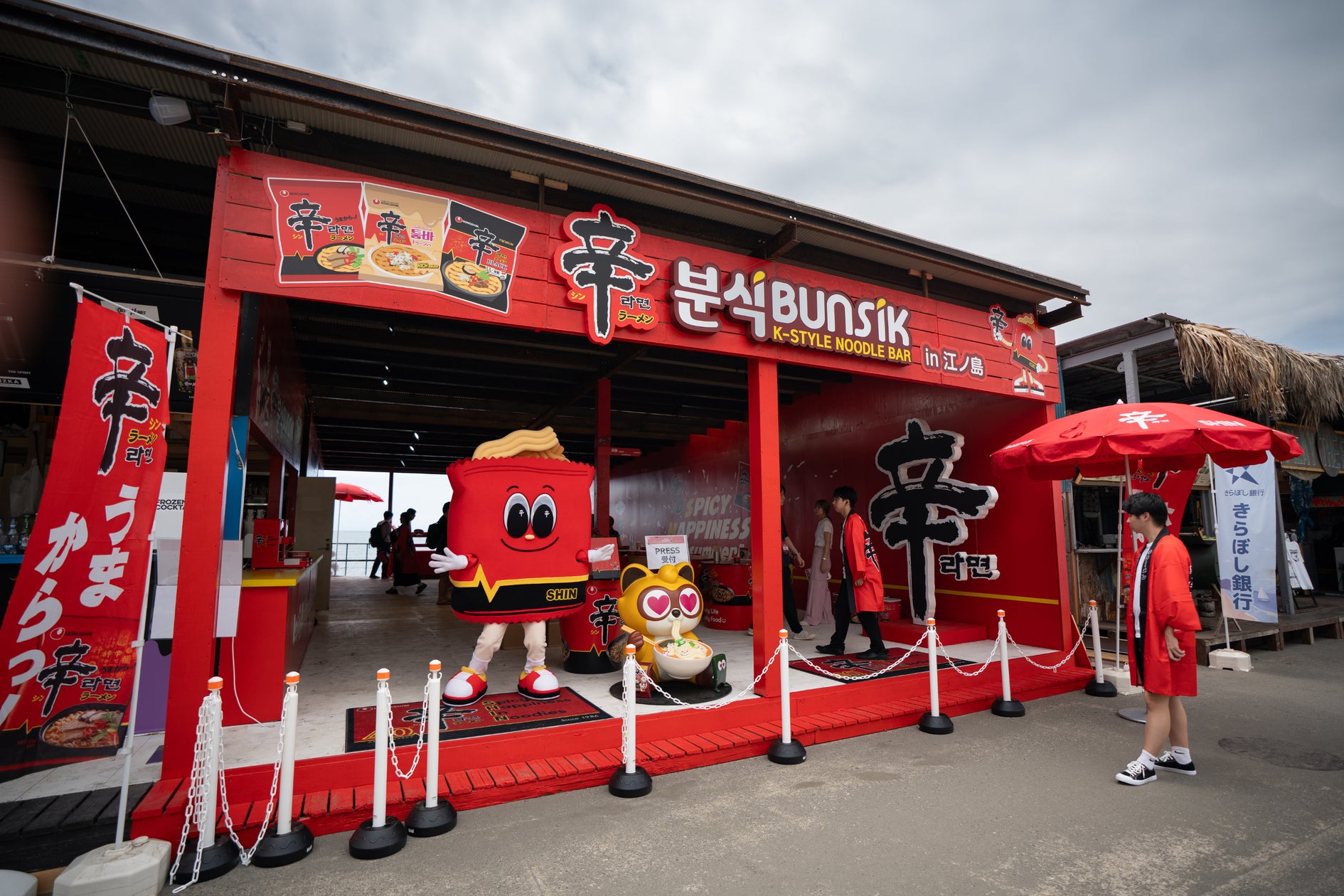 【イベントレポート】江の島で“日本最大級”の海の家とコラボした辛ラーメン粉食POPUPストア『SPICY HAPPINESS IN summer!』、オープニングイベントが連日大盛況!