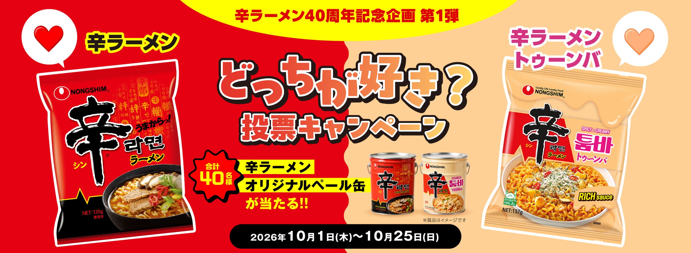 【高知県黒潮町】土佐佐賀温泉こぶしのさとで「土佐さがのもどりガツオ祭」と連動した企画を実施します