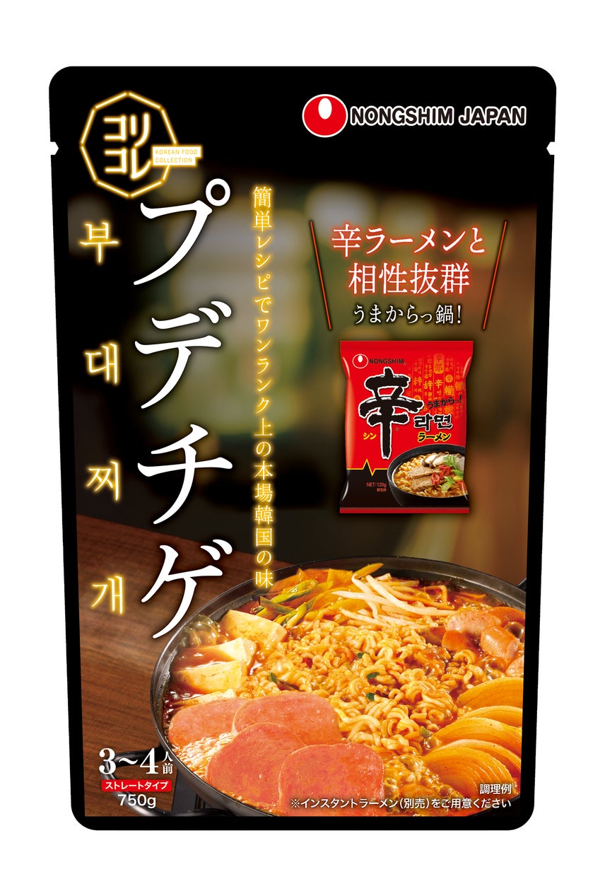 秋の味覚の代表格を使用!ほっくりとした甘みと本枯鰹節だしの旨み広がる 「かぼちゃのポタージュ」 「日本橋だし場 本店」にて10月16日より期間限定販売