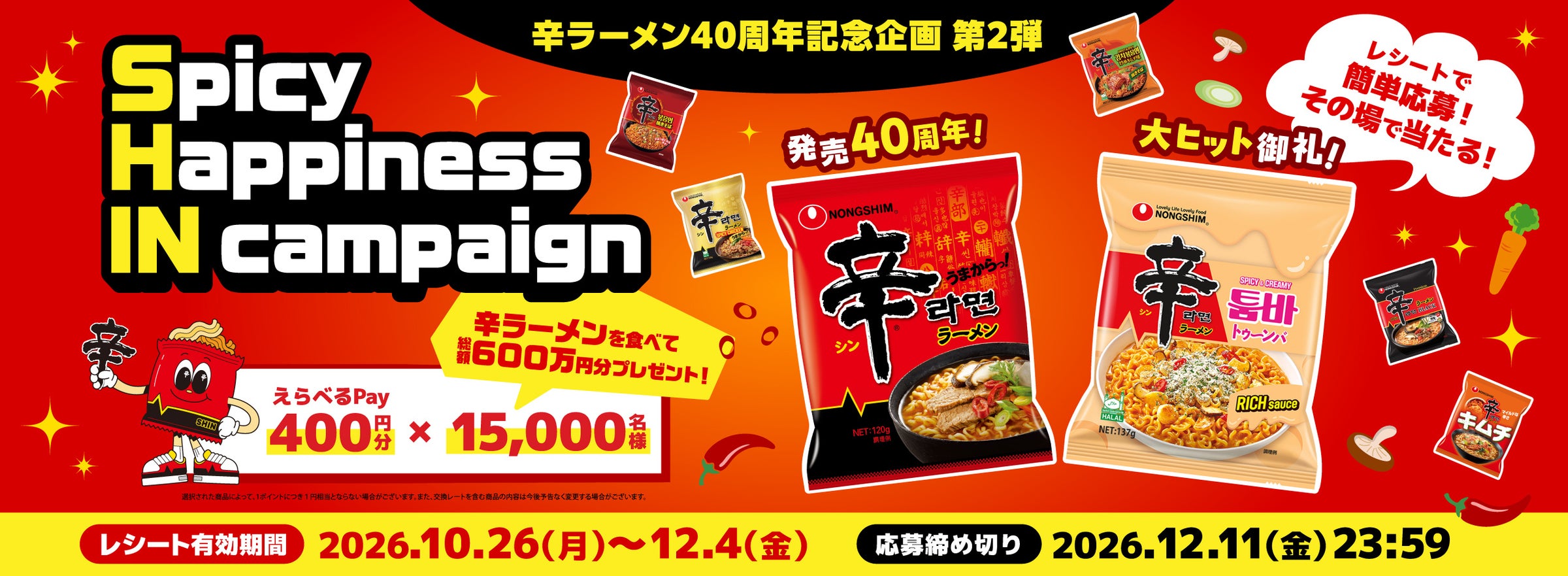 【居酒屋単一ブランド唯一の全国制覇を達成!】串カツ田中が和歌山駅前店のオープンにより全国47都道府県出店へ