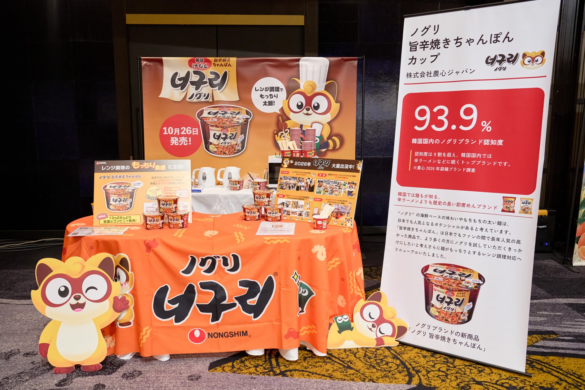 食事管理が必要な方のお餅選びに新しい選択肢を。バイオテックジャパン×阿部幸製菓が共同開発。たんぱく質量に配慮した「越後の角餅」を11月2日に発売。