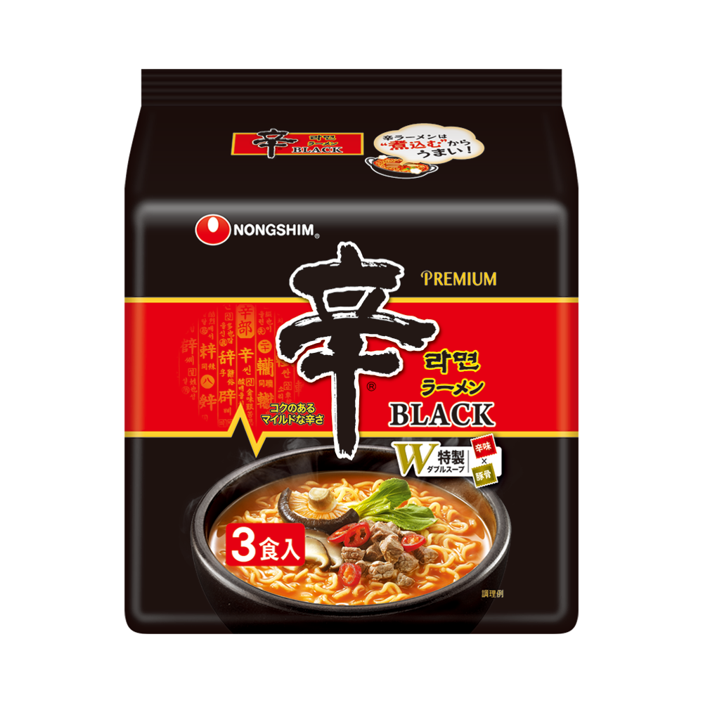 辛ラーメン 3食入袋麺