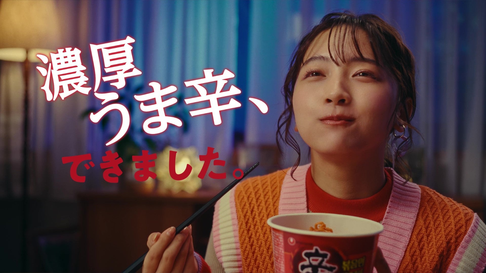 濃厚なパウダーに思わず「うまから～！」