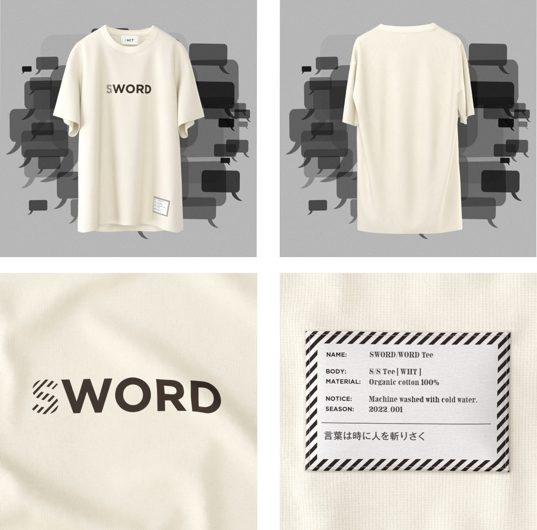 クリエイティブ ブティック“FACT”が手掛ける初のプロダクト＞光と影の