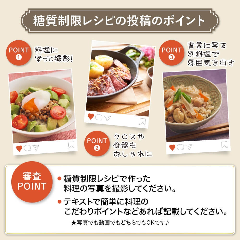 管理栄養士監修の糖質・カロリーが55％カットできるこんにゃく米