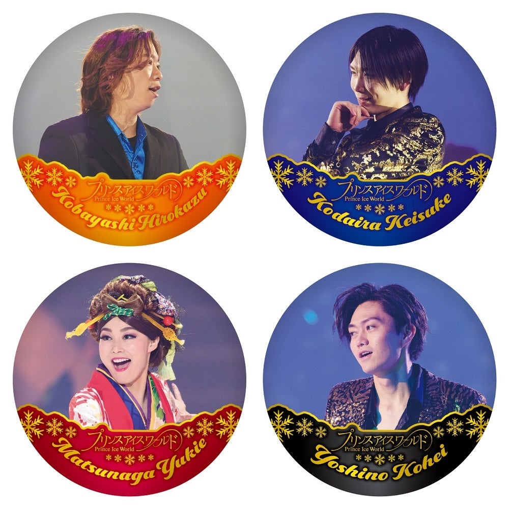 キャストシークレット缶バッジ2022ver.