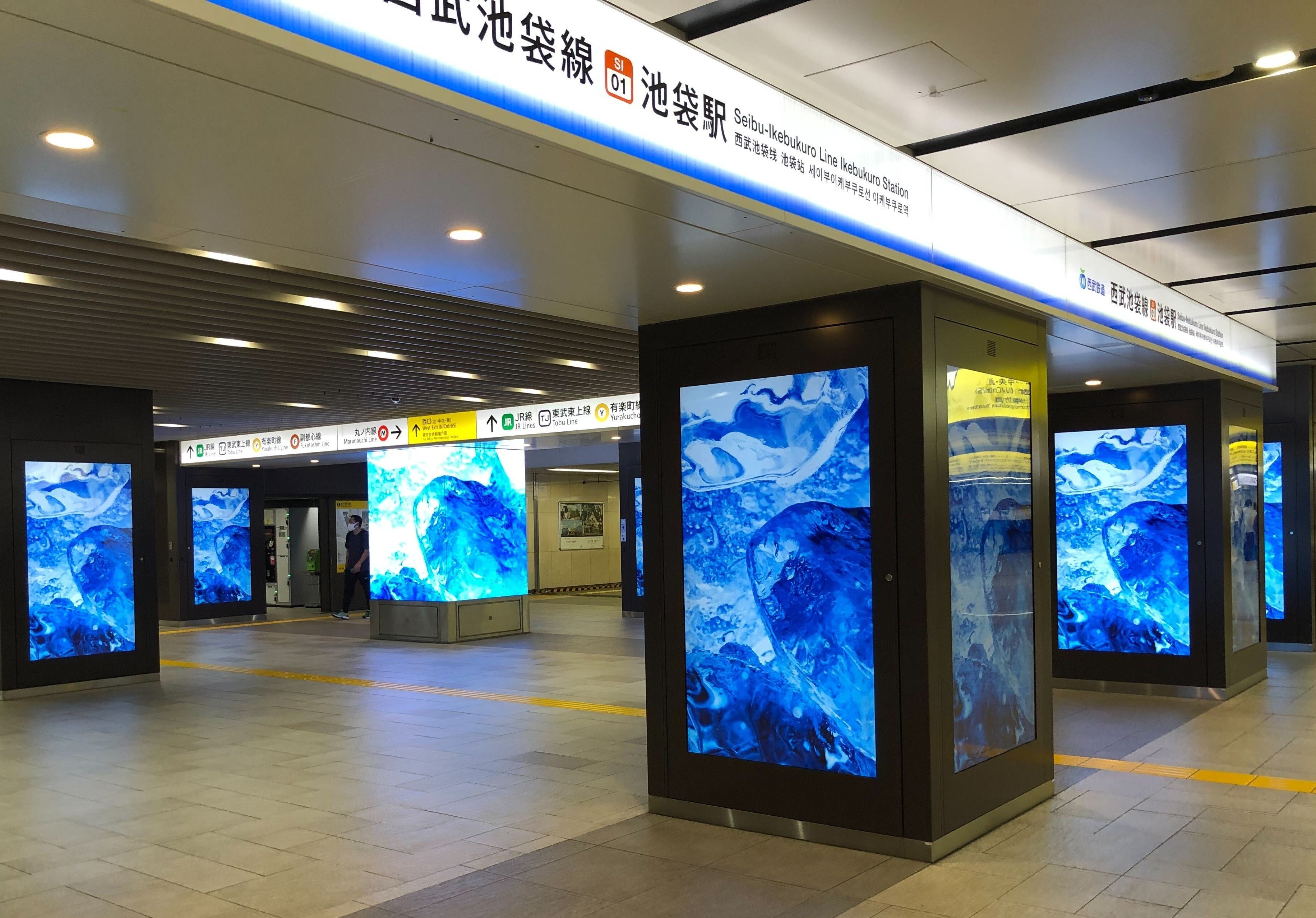 西武鉄道 池袋駅 86インチ20面のデジタルサイネージ「スマイル・ステーションビジョン」での様子