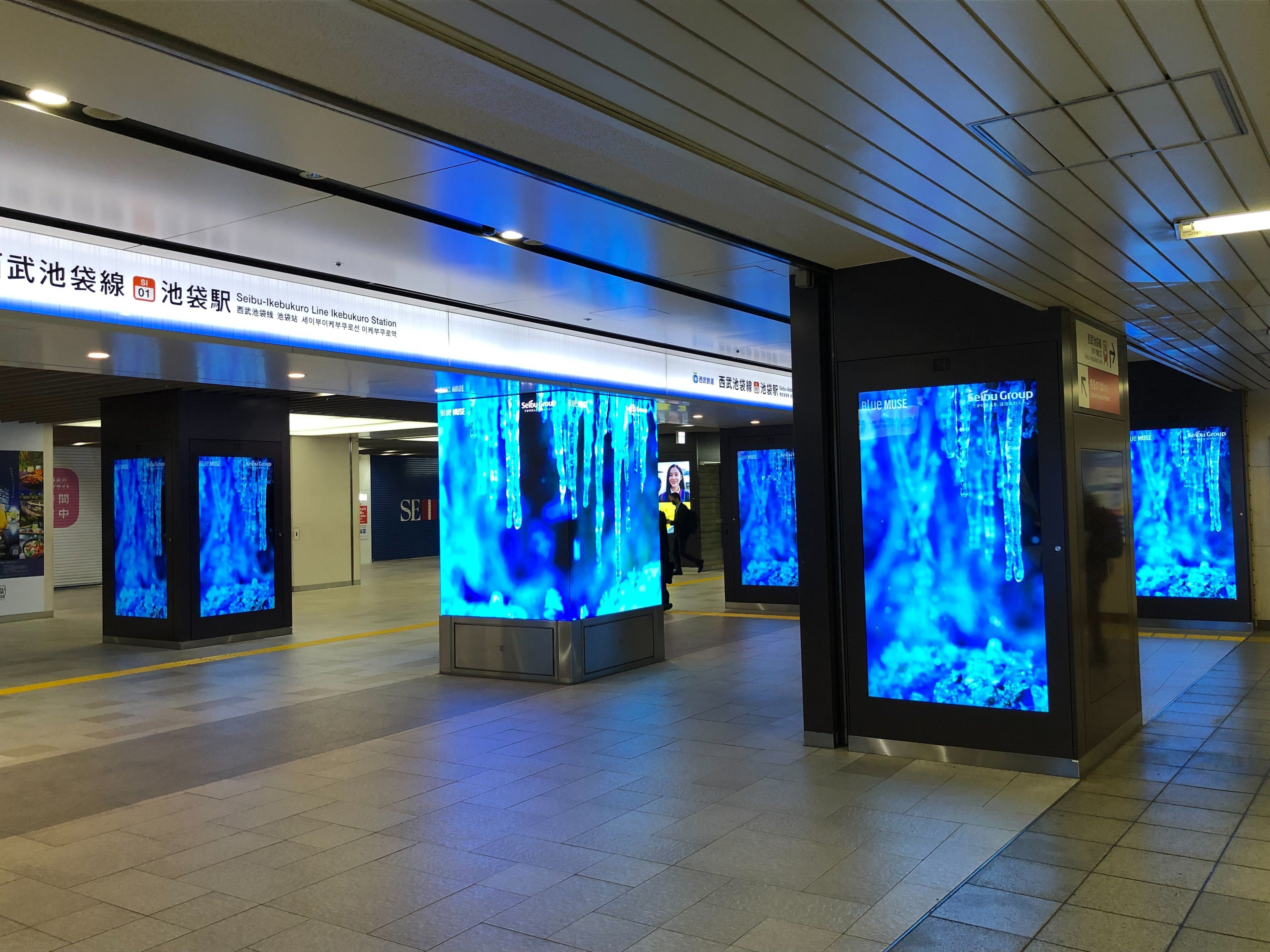 西武鉄道 池袋駅での様子