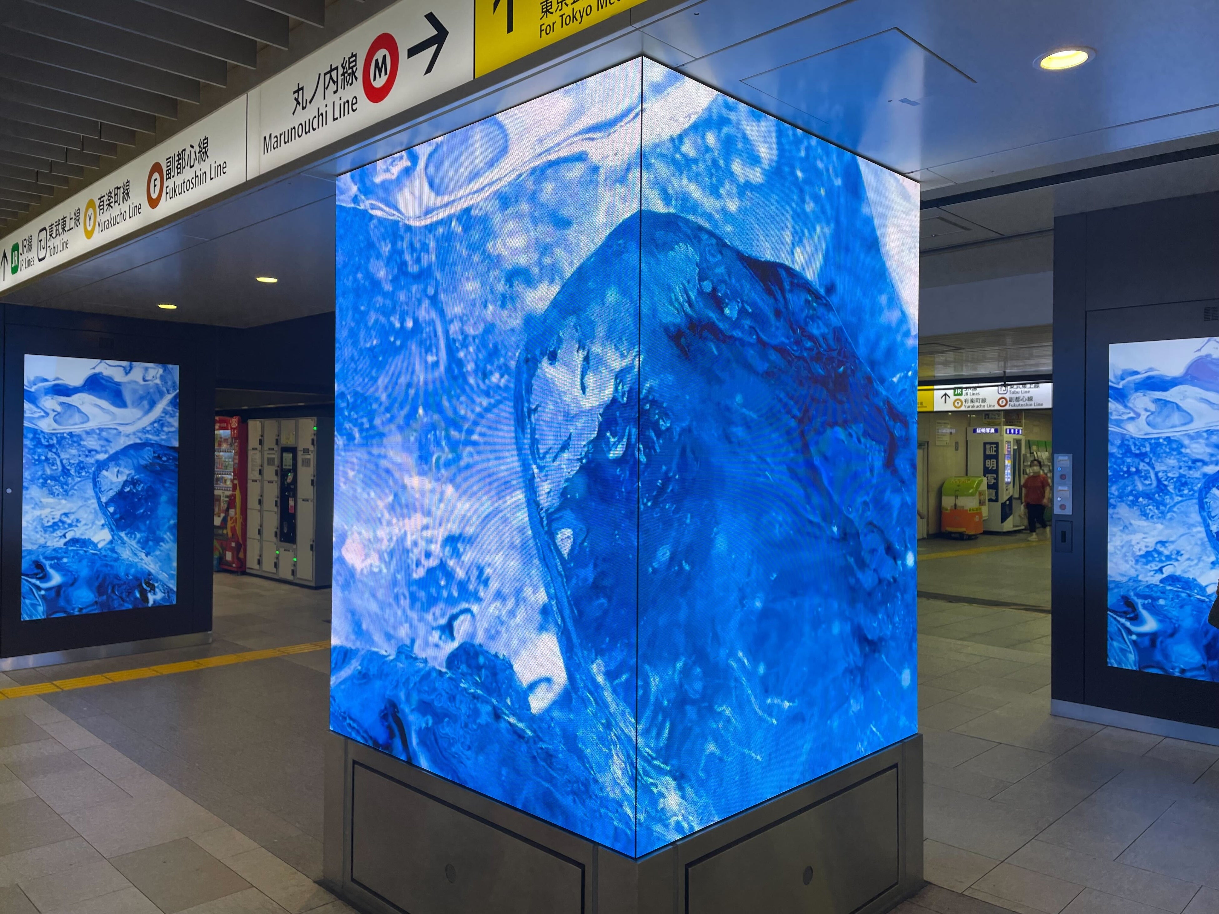 キンキンに冷えた氷の世界の映像シーン