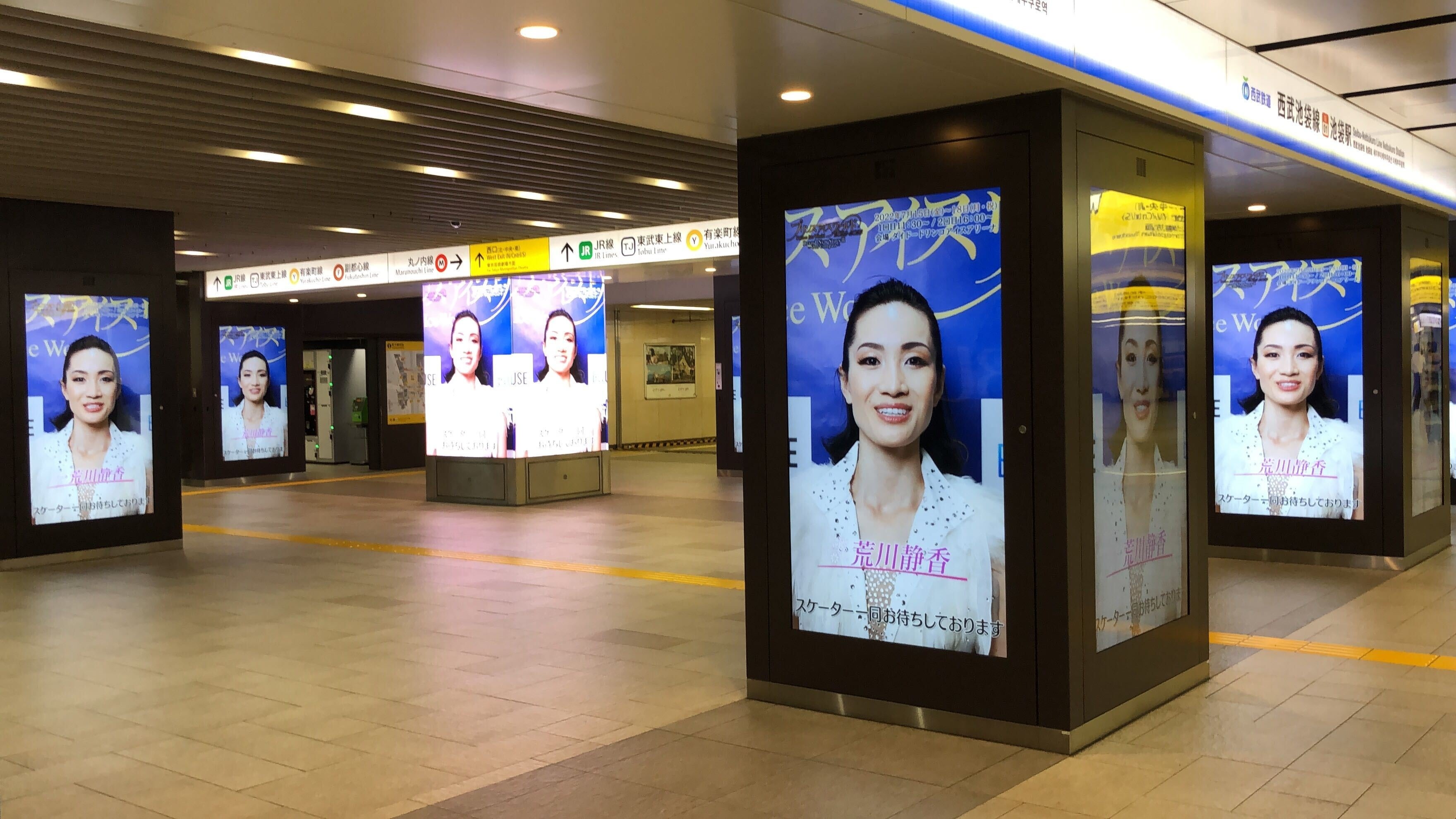 出演予定のゲストスケーターからのコメントも放映