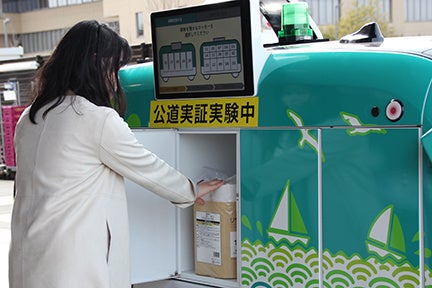 ロッカー大 （幅30.5×奥行45×高さ50cm）