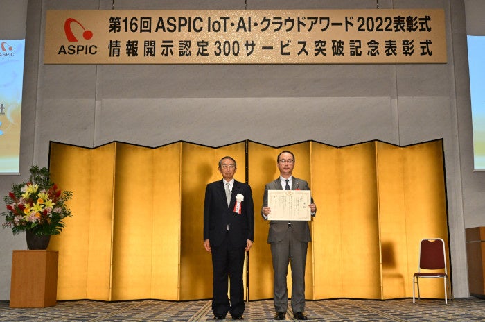 （右）KCCS ICT事業本部 ライフイノベーション事業部長 長野 伸幸