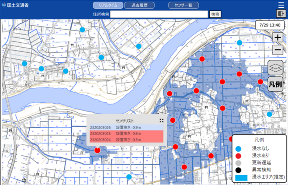浸水センサ検知状況のデモ画面