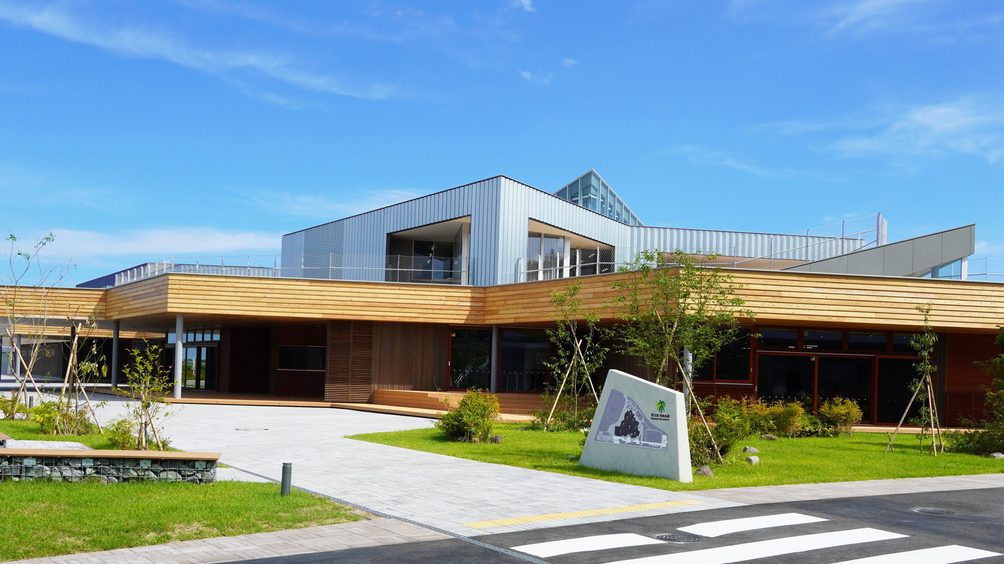 「学び舎 ゆめの森」外観