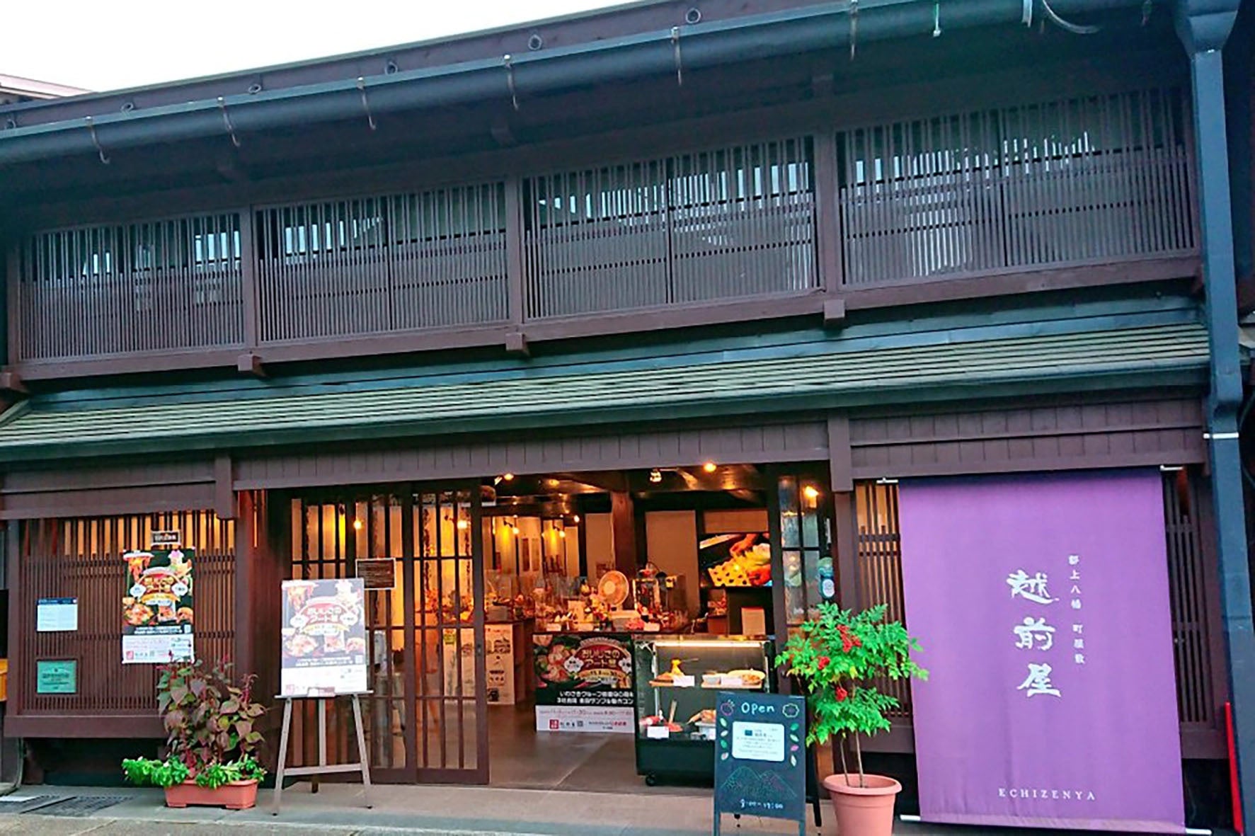 「おいしさのアート展2022 in 岐阜・郡上八幡」会場風景〈11月〉／町屋敷「越前屋」純和風建築のギャラリーに食品サンプルが並びました。