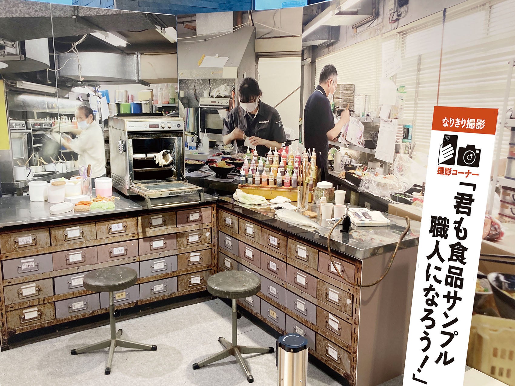 大阪会場に登場予定。「食品サンプル製作工場」再現コーナー。