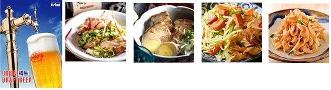 左からオリオンビール、ゴーヤーちゃんぶる～、ラフティー、 沖縄そばの塩焼きそば、ミミガーのゴマ塩ダレ和え　※メニューはイメージです。