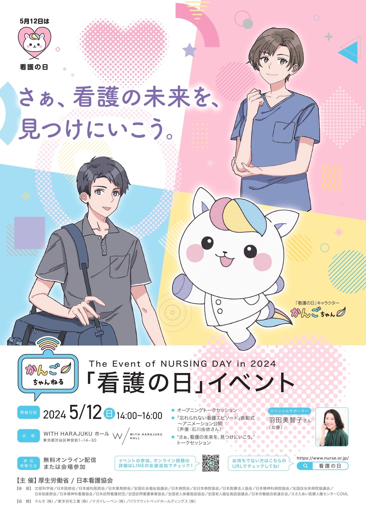 協働的パートナーシップによるケア―援助関係におけるバランス (看護学名著シリーズ) Amazon.co.jp: 協働的パートナーシップによるケア―援助関係