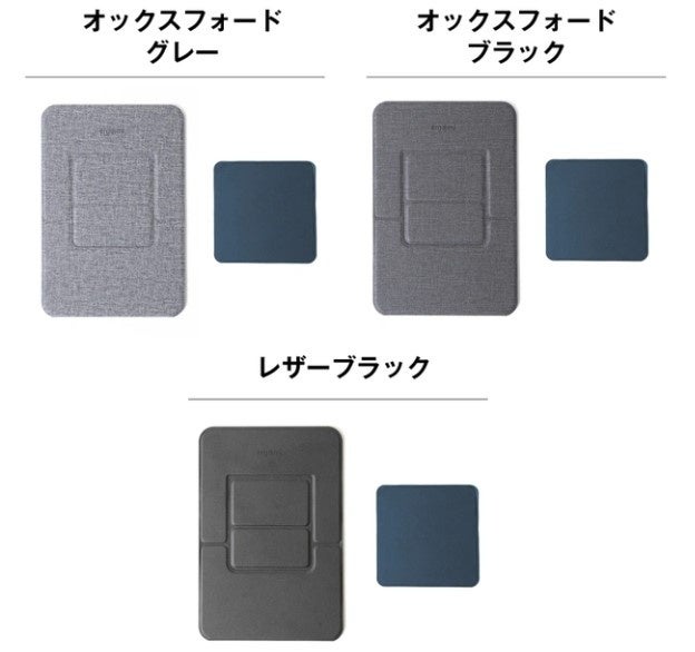 5段階をワンタッチ切り替え！極薄・軽量を追求したタブレットスタンド