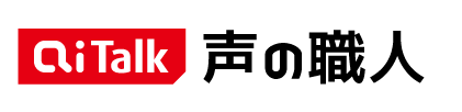 AITalk 声の職人 パッケージ版