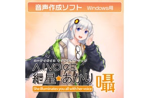 バーチャルシンガー「重音テト」のオンラインくじ「重音テト バーチャルシンガー「重音テト」のオンラインくじ「重音テト