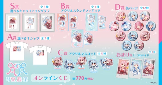 TAKUTO オンラインくじ アクリルスタンド TAKUTO オンラインくじ TAKUTO オンラインくじ アクリルスタンド TAKUTO オンラインくじ