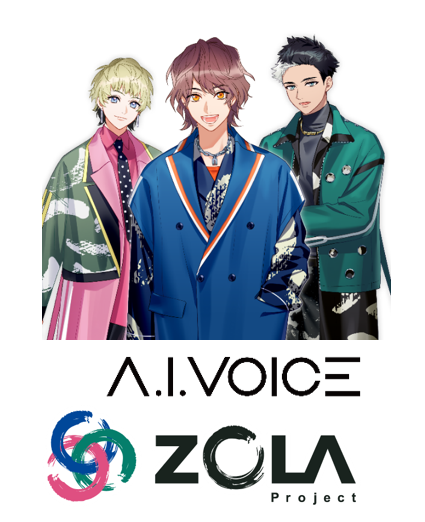 A.I.VOICE ZOLA Project 発売のお知らせ【6/20発売開始】 | 株式会社