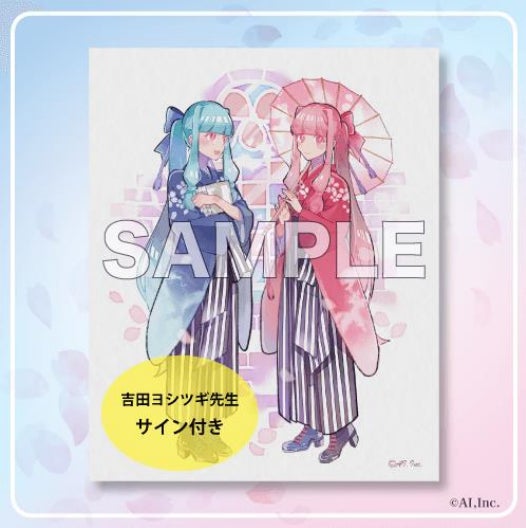 からもるくじ 琴葉浪漫譚 ラッキー賞 キャンバスボード 琴葉姉妹 ハズレ無しのオンラインくじ「からもるくじ」サービス開始