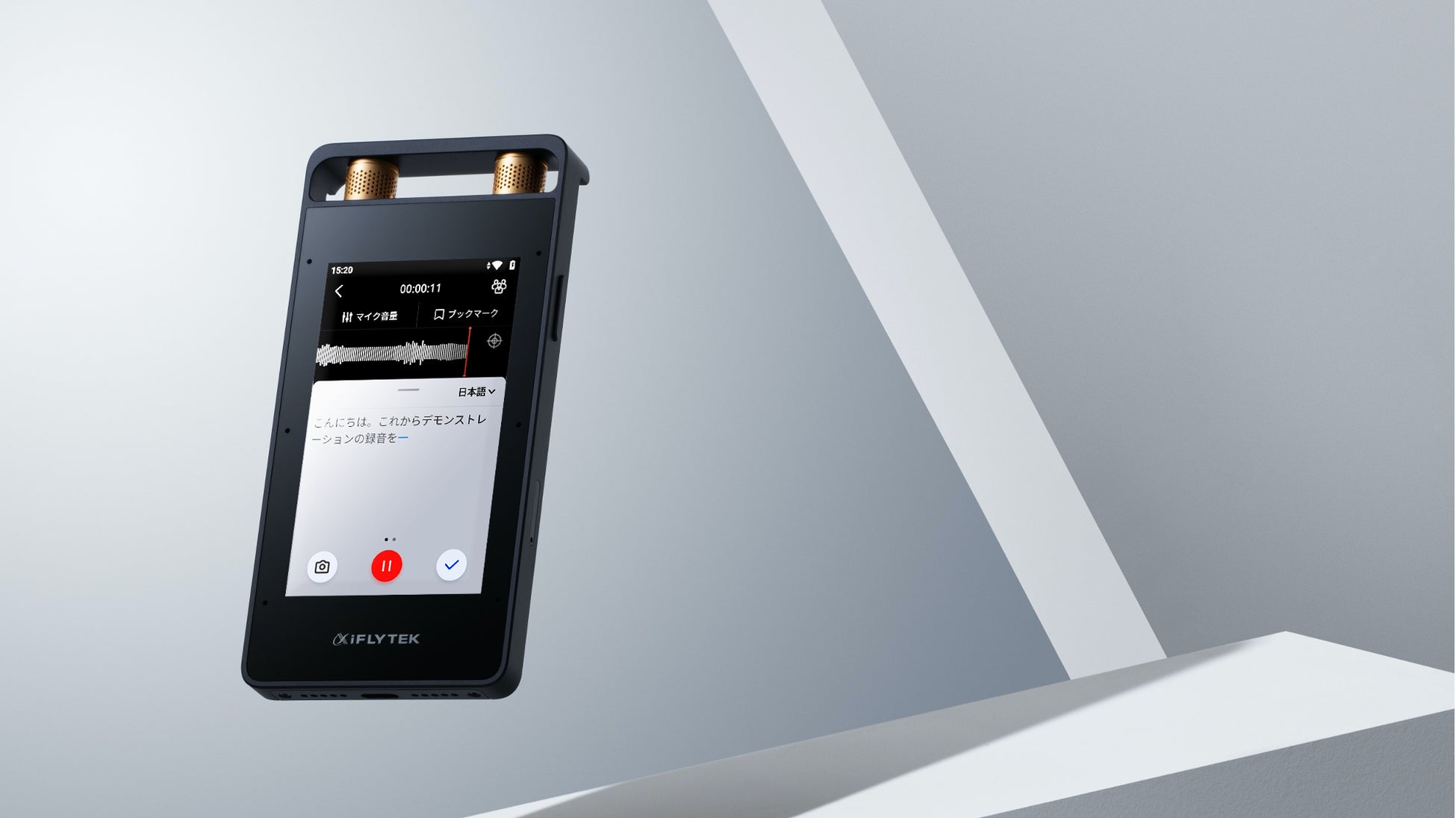 VOITER_SR502J