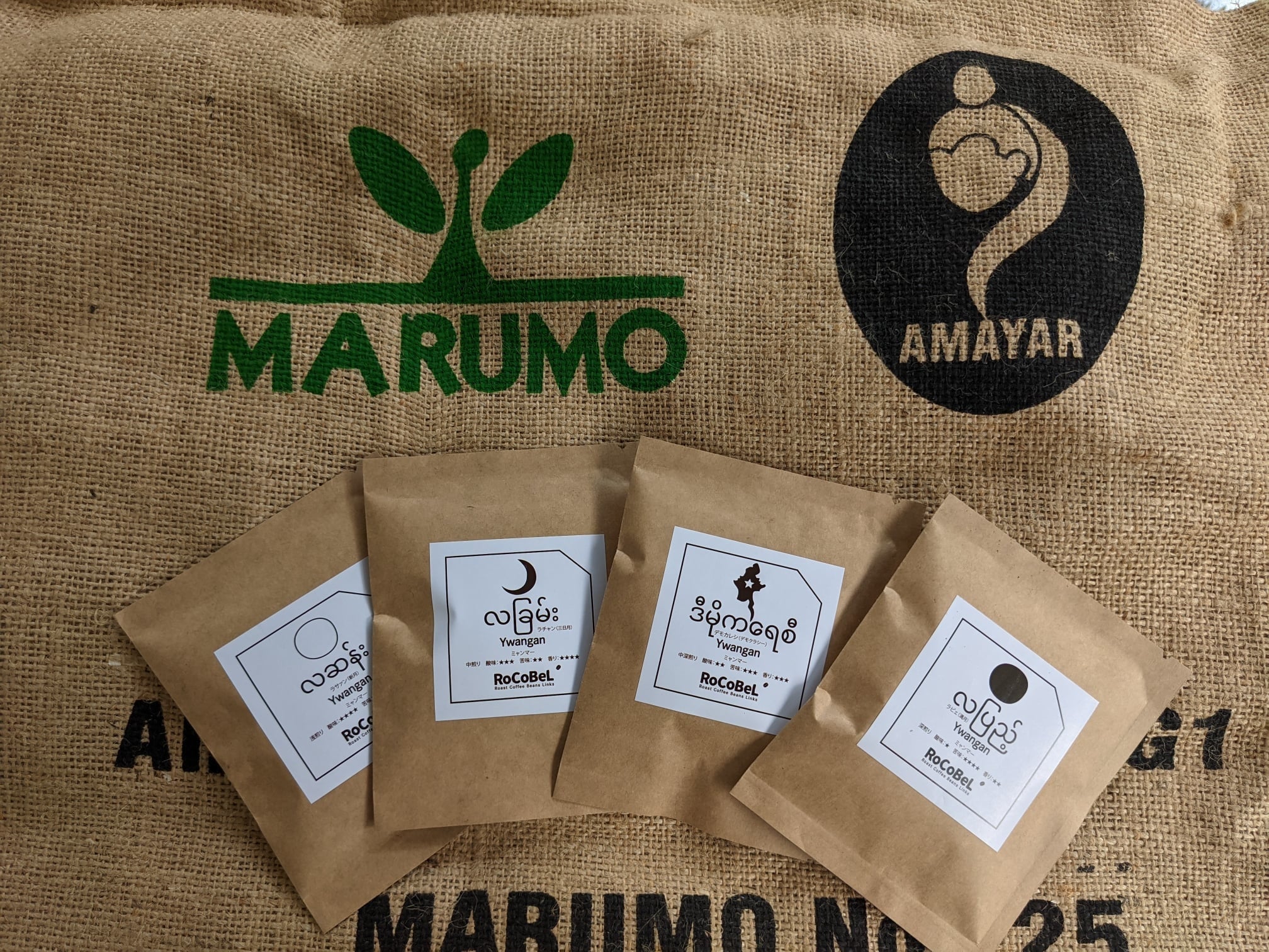 ユワンガンの生豆を4段階の深さに焙煎。焙煎の深さを月の満ち欠けで表現しています。