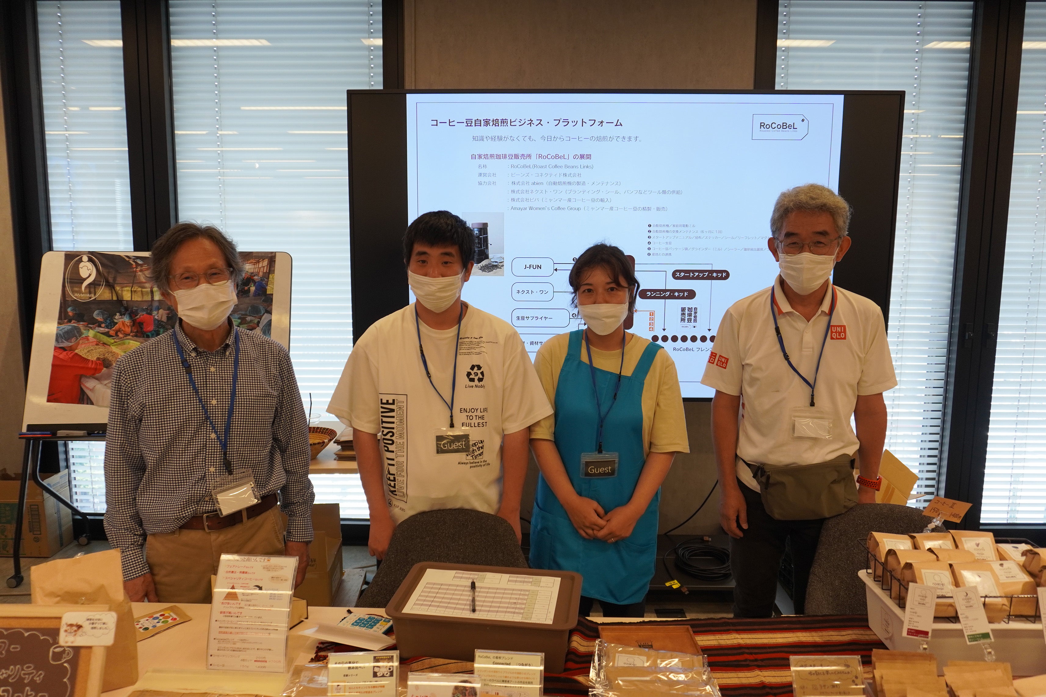 販売コーナーと焙煎＆ドリップバッグ作り体験コーナーを担当いただいた「あさひ会白沢作業所」のみなさん。