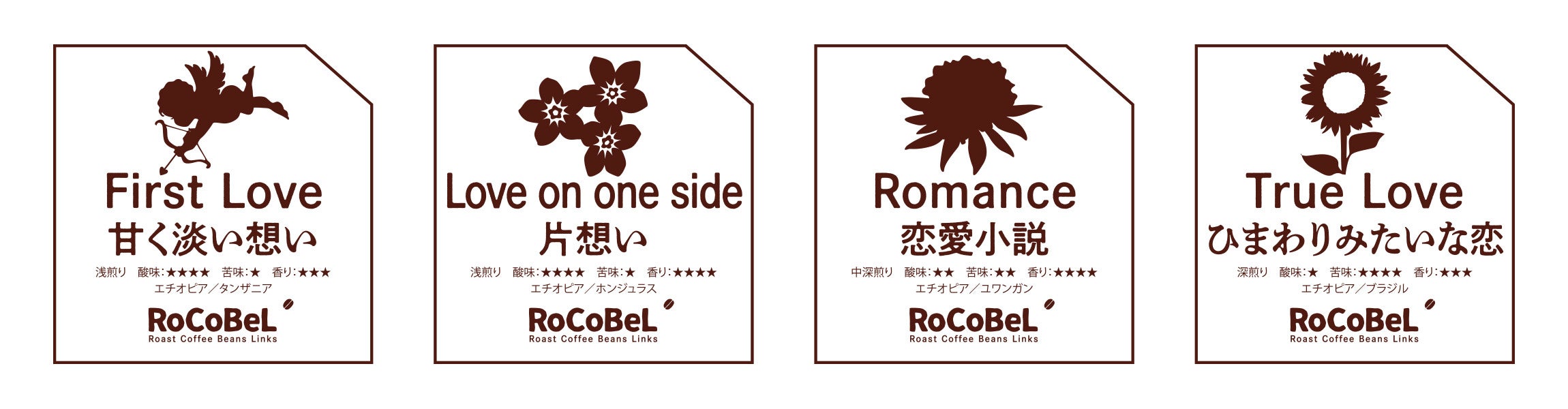 恋愛シリーズはエチオピアベースです。