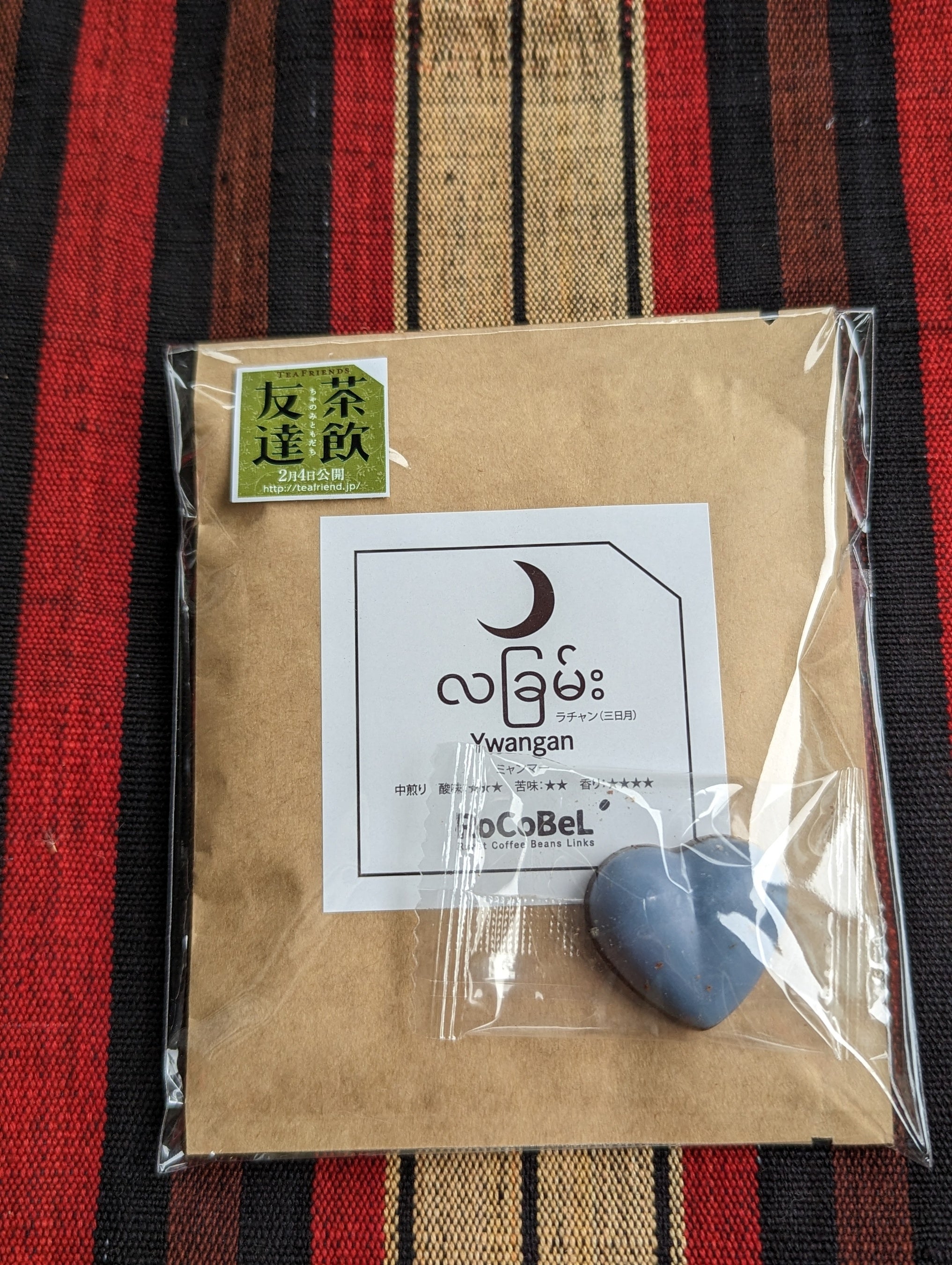 バレンタイン向け商品