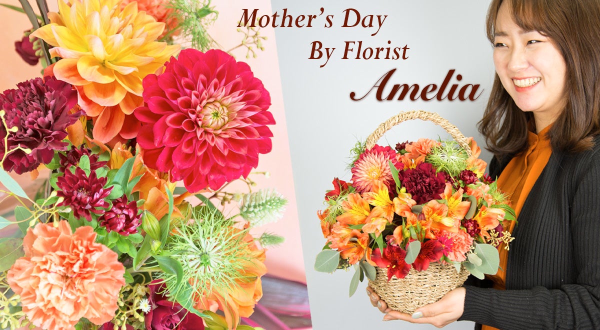 お母さんへ ありがとう の気持ちをお花で伝える 25点の商品を販売開始 カーネーション以外の花々もいっぱい使った 環境に配慮した仕様 なかなか伝えられない 言葉を 花言葉とお手紙で伝えられます 株式会社ジェネットのプレスリリース