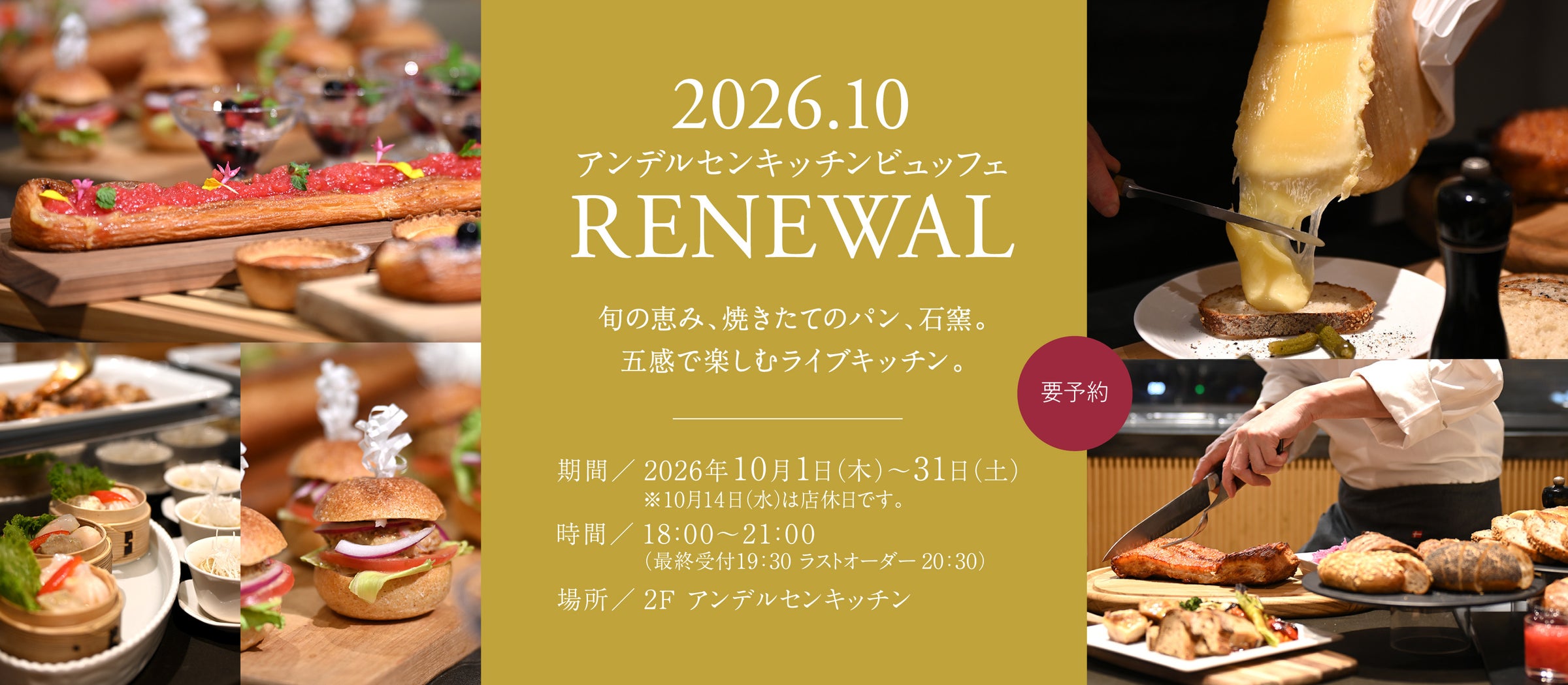 【創業50余年の伝統×圧倒的ボリューム】札幌の老舗「ごまそば遊鶴」全店にて、大海老3本×鶏天2個がそびえ立つ『海老・鶏ダブル天丼セット』を11月1日(日)より期間限定販売