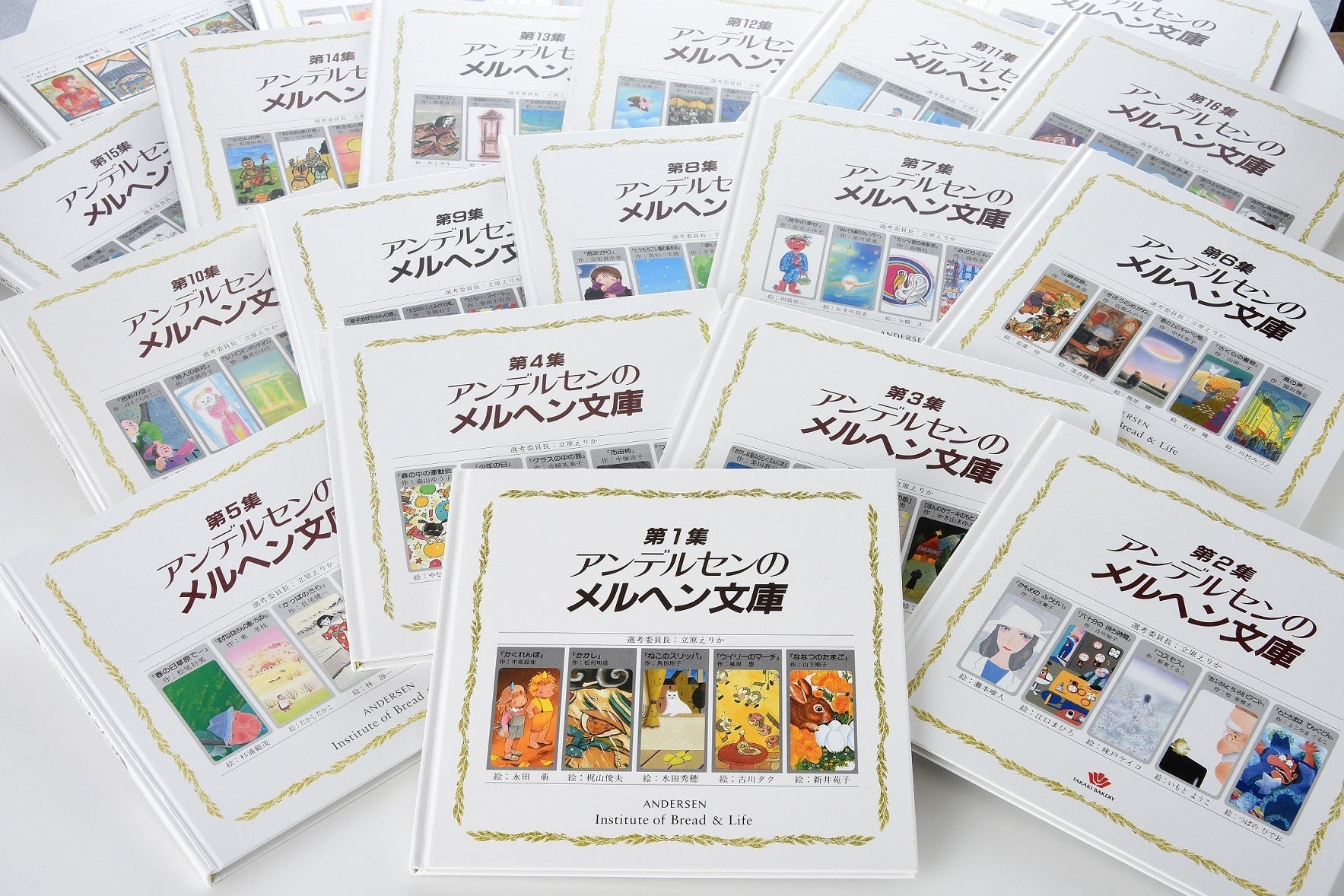 ベーカリーが開く物語の扉―あなたの作品が1冊の絵本に―「第43回