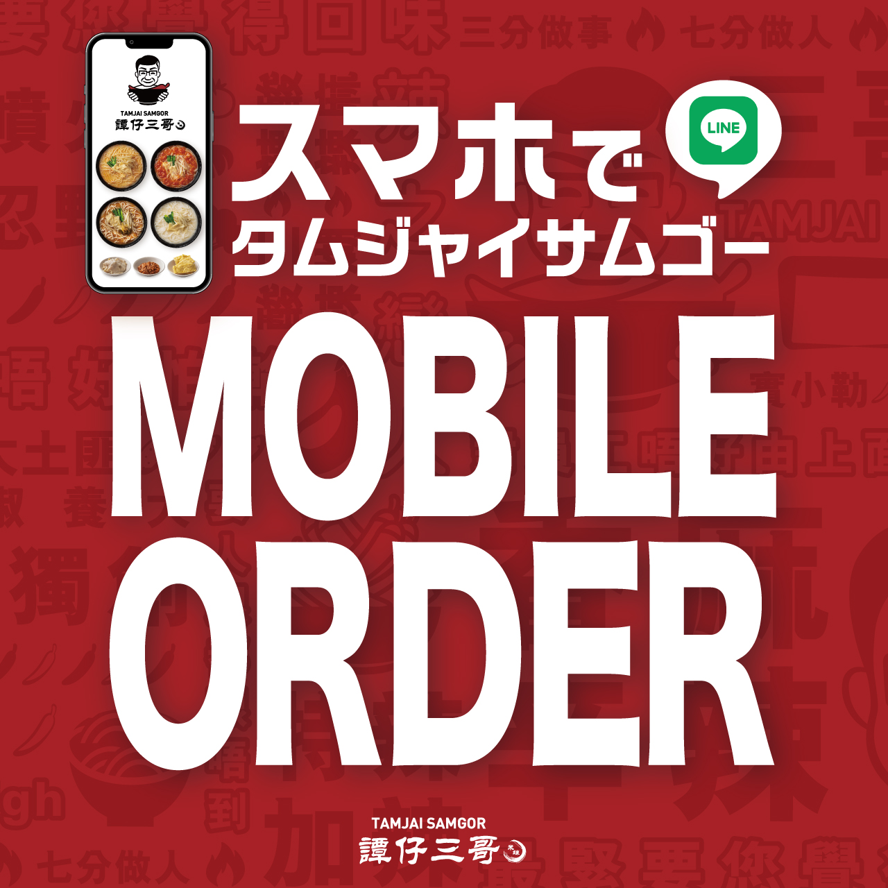 メディア提供画像