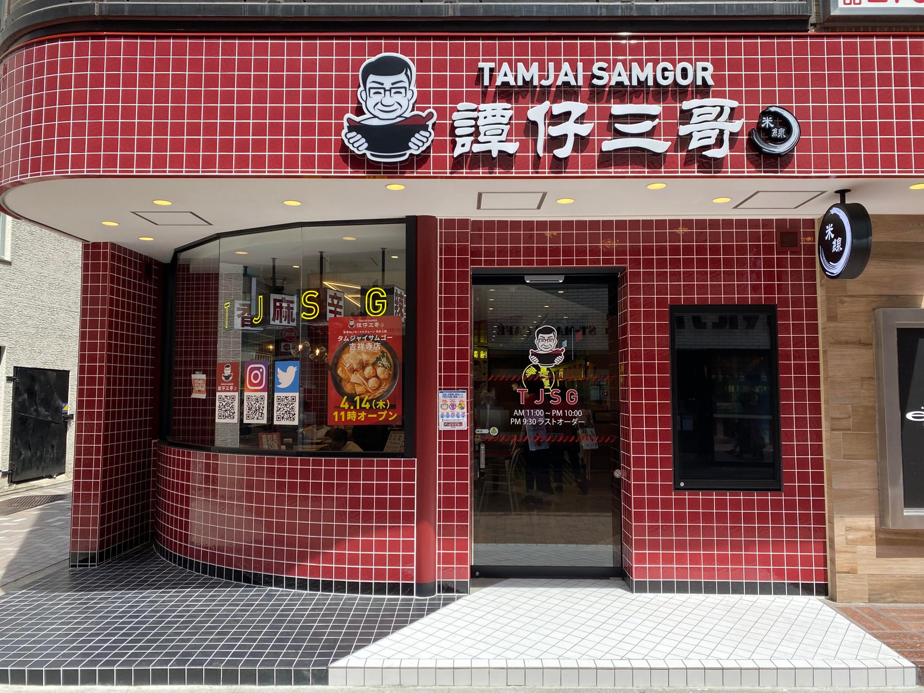 やみつき注意! 香港発の米線店タムジャイサムゴー 暑い夏を“食べる香港”で吹き飛ばせ!夏のワンコイン学割&ハッピーアワー開催決定!