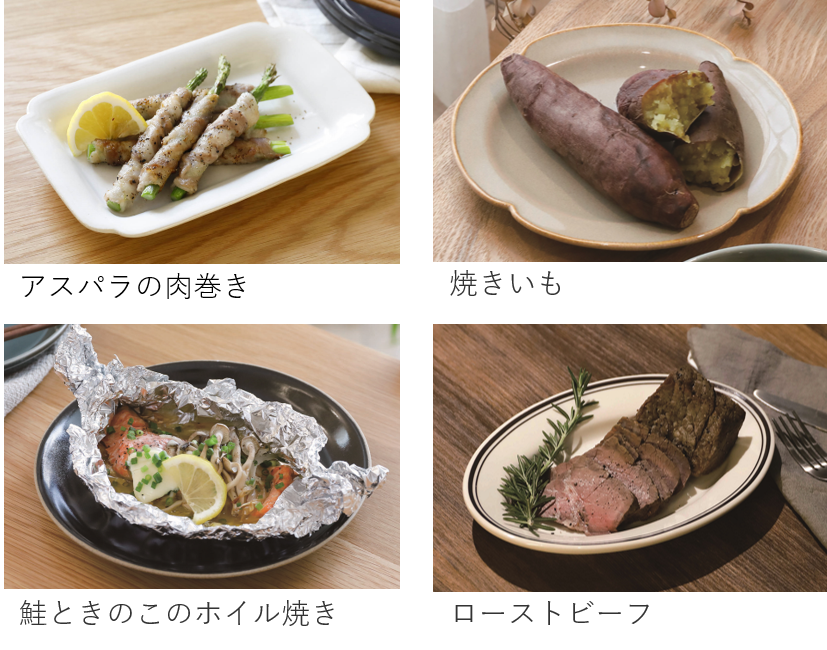 幅広い料理に使える