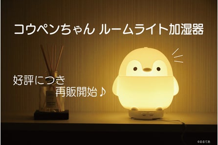 出来たて が続くと おいしい が増える ヒーター付き保温プレート おんさら 株式会社 シー シー ピーのプレスリリース 出来たて が続くと おいしい が増える ヒーター付き保温プレート おんさら 株式会社 シー シー ピーのプレスリリース