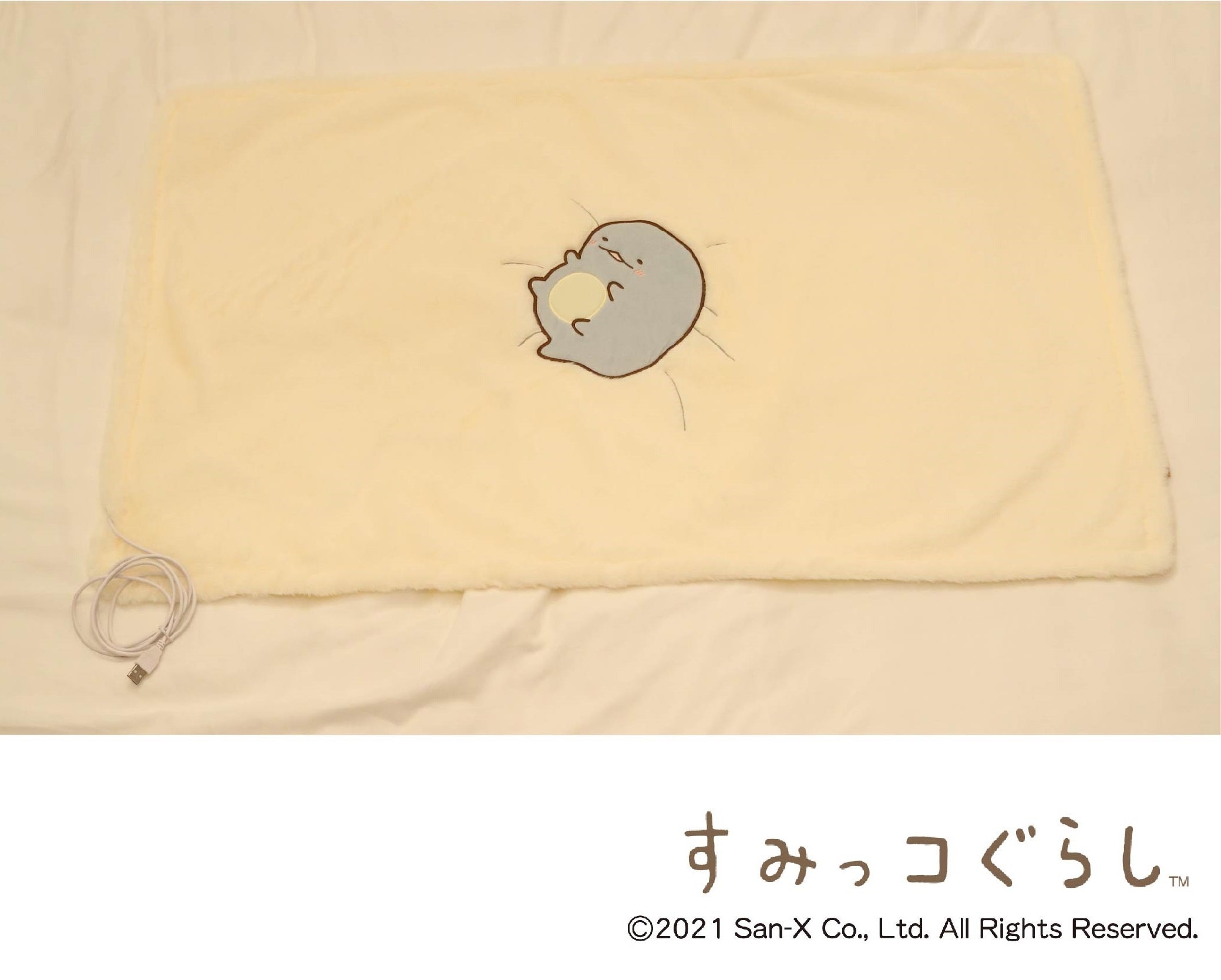 あったかブランケット１