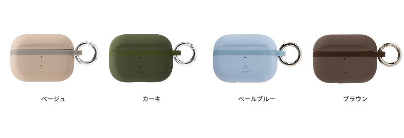 AirPods Pro（第2世代）対応ケース、iFaceから続々と新発売。Look in