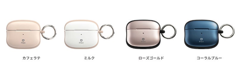 AirPods Pro（第2世代）対応ケース、iFaceから続々と新発売