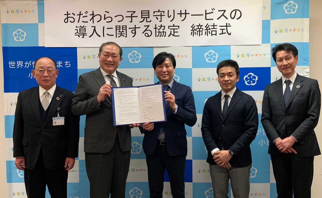 写真左から、小田原市教育委員会教育長：栁下 正祐 氏、小田原市長：守屋 輝彦 氏、株式会社otta代表取締役社長：山本 文和 氏、Hamee株式会社代表取締役社長：水島 育大、日本電気株式会社スマートシティ事業推進部門部門長：小野田 勇司 氏