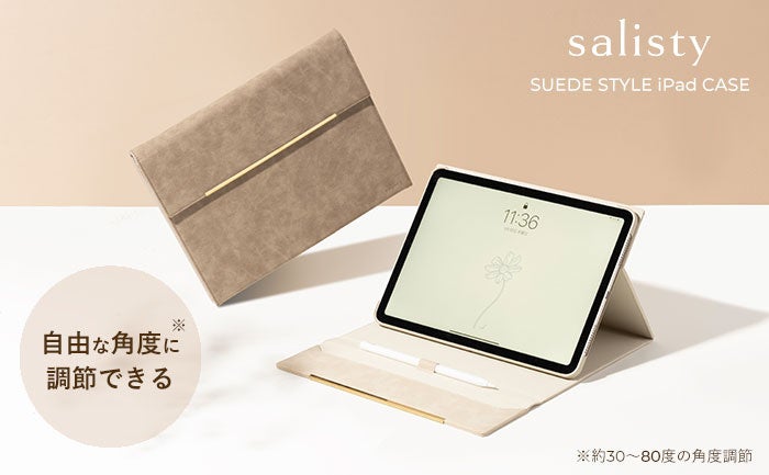 salisty」顧客の声を商品化。機能性はもちろん、女性らしい