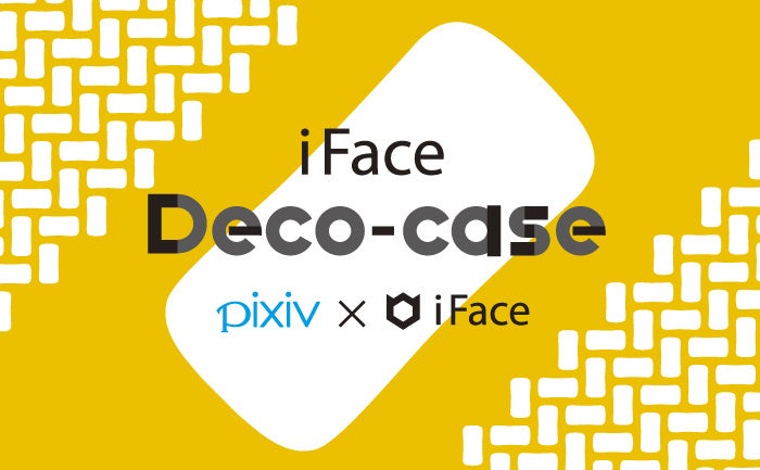 【Anime Expo2023】iFaceとpixivがコラボ!北米最大級のアニメコンベンションでスマホケースデコレーションワークショップ開催!参加費無料、数に限りあり。 【Anime Expo2023】iFaceとpixivがコラボ!北米最大級のアニメコンベンションでスマホケースデコレーションワークショップ開催!参加費無料、数に限りあり。